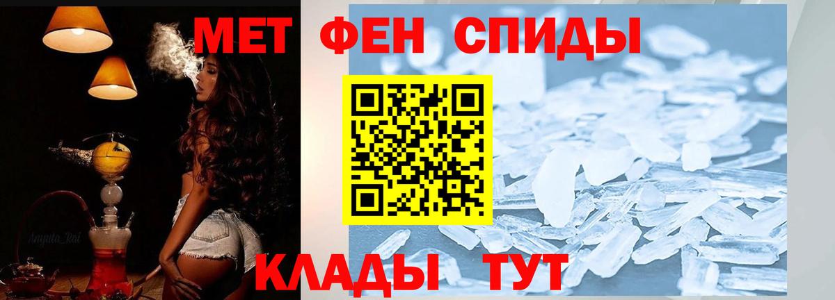 АМФЕТАМИН 97% Зерноград