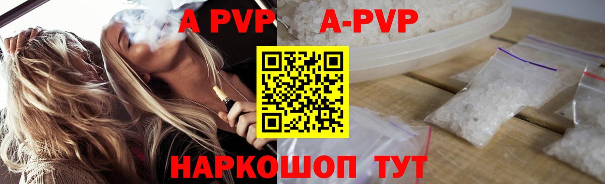 Альфа ПВП СК КРИС Зерноград