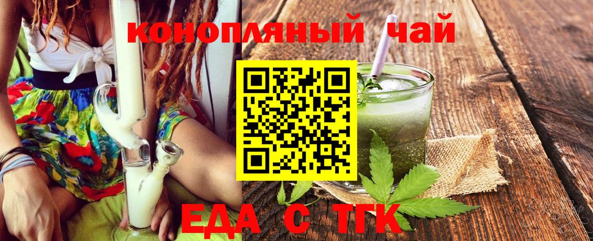 Галлюциногенные грибы Зерноград