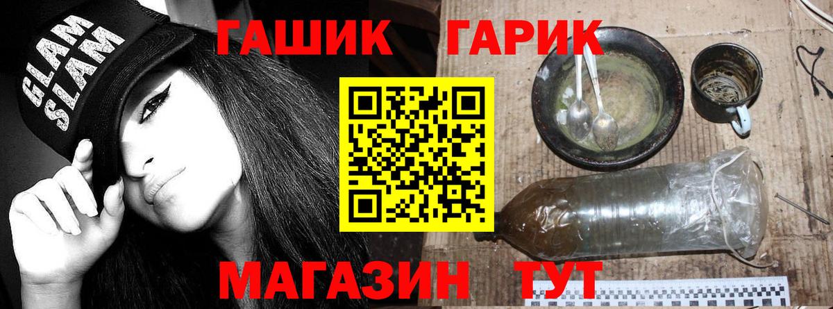 Зерноград  Гашиш AMNESIA HAZE  Гашиш  ГАШ убойный  Вход с VPN 