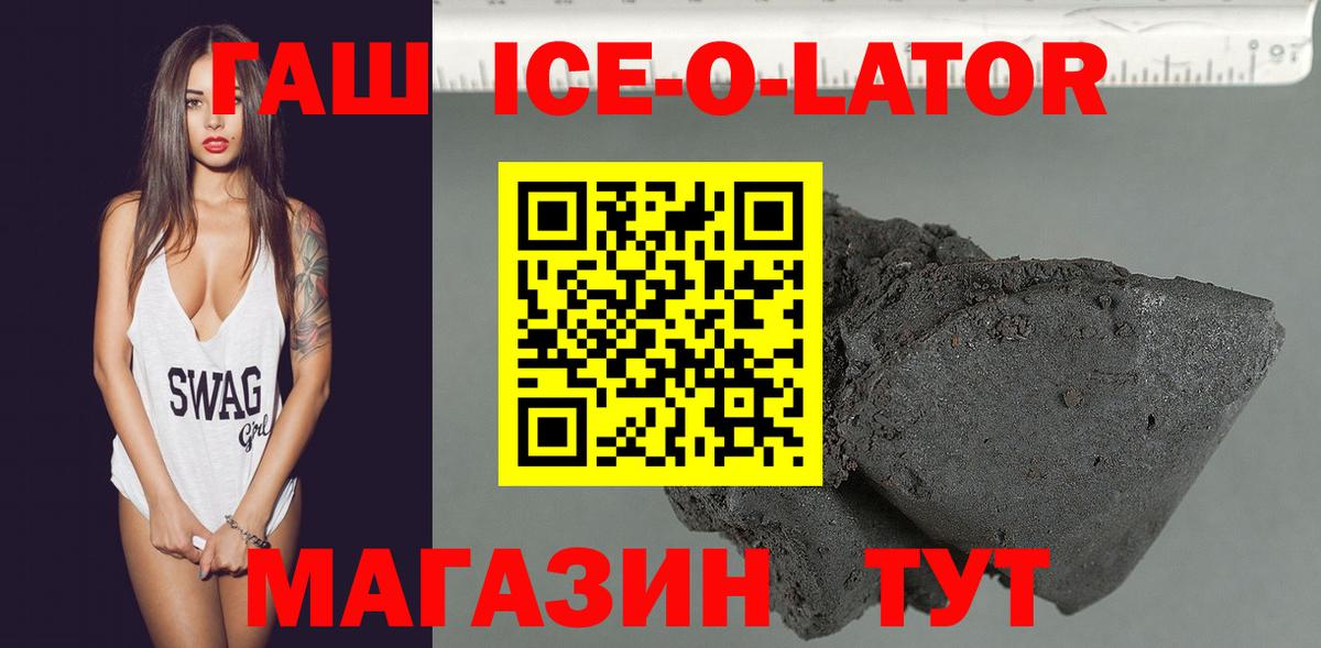 ГАШИШ убойный Зерноград