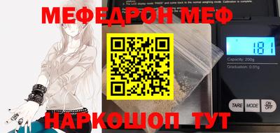 сатива Кинель