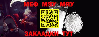 мефедрон мука Кимры
