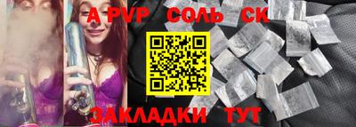 не бодяженный Кингисепп