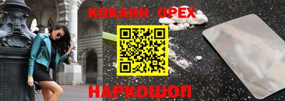 сатива Кинель