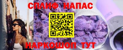 сатива Кинель