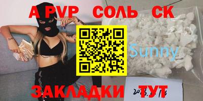 не бодяженный Кингисепп