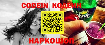 сатива Кинель