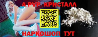 сатива Кинель