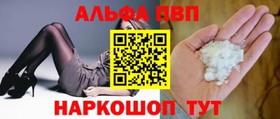 сатива Кинель