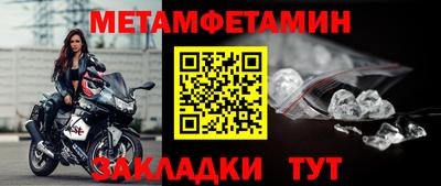 сатива Кинель