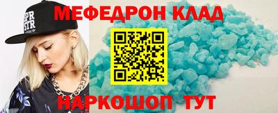 мефедрон мука Кимры