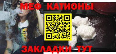 сатива Кинель