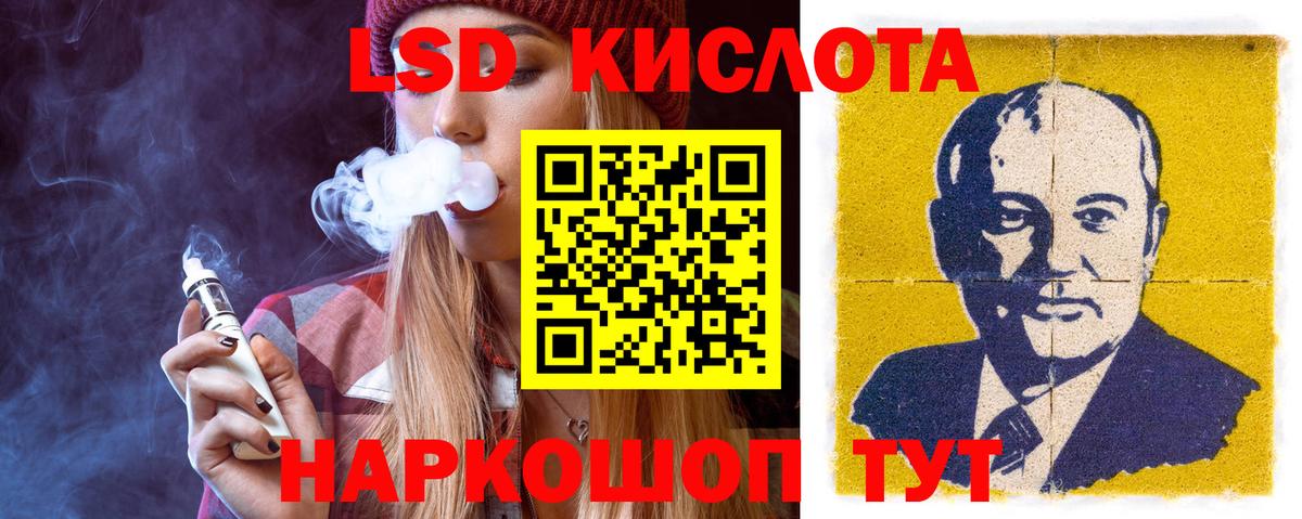 Зерноград  Лсд 25 экстази кислота  Вход с VPN  LSD-25 экстази кислота 