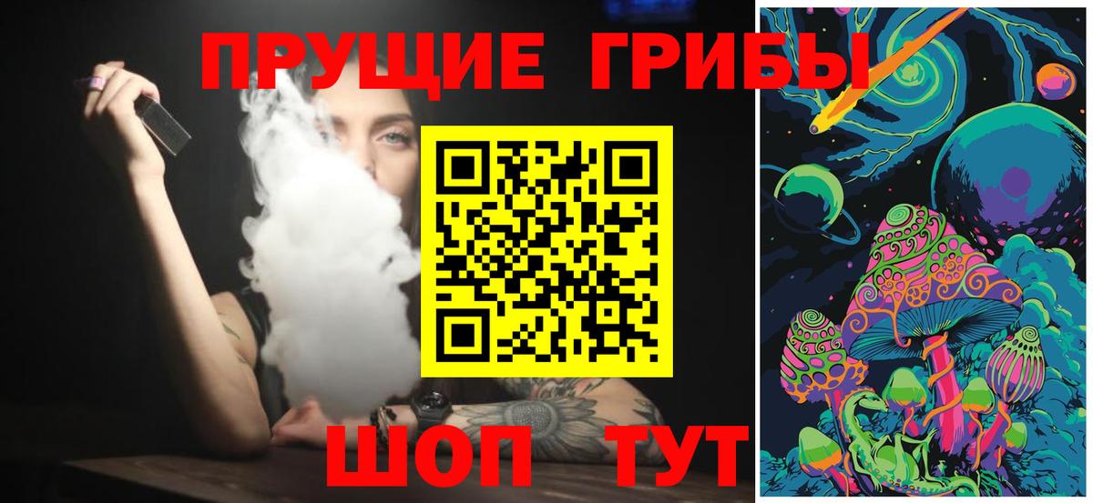 Галлюциногенные грибы ЛСД  Вход с VPN  Зерноград 
