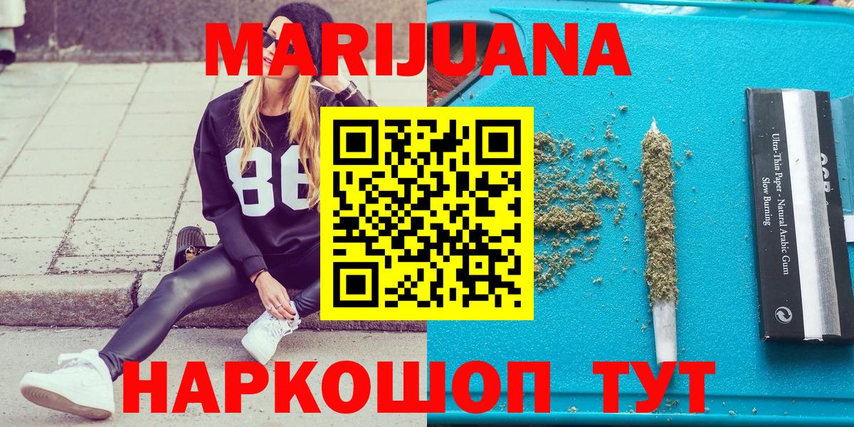 Конопля тримм Зерноград